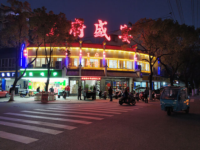 樓宇亮化設(shè)計(jì)制作